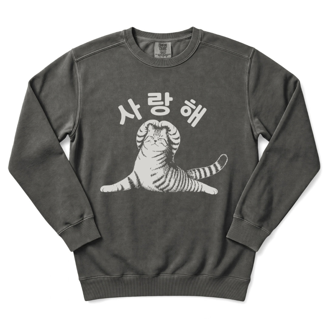 사랑해 (I Love You) Korean Cat Sweatshirt