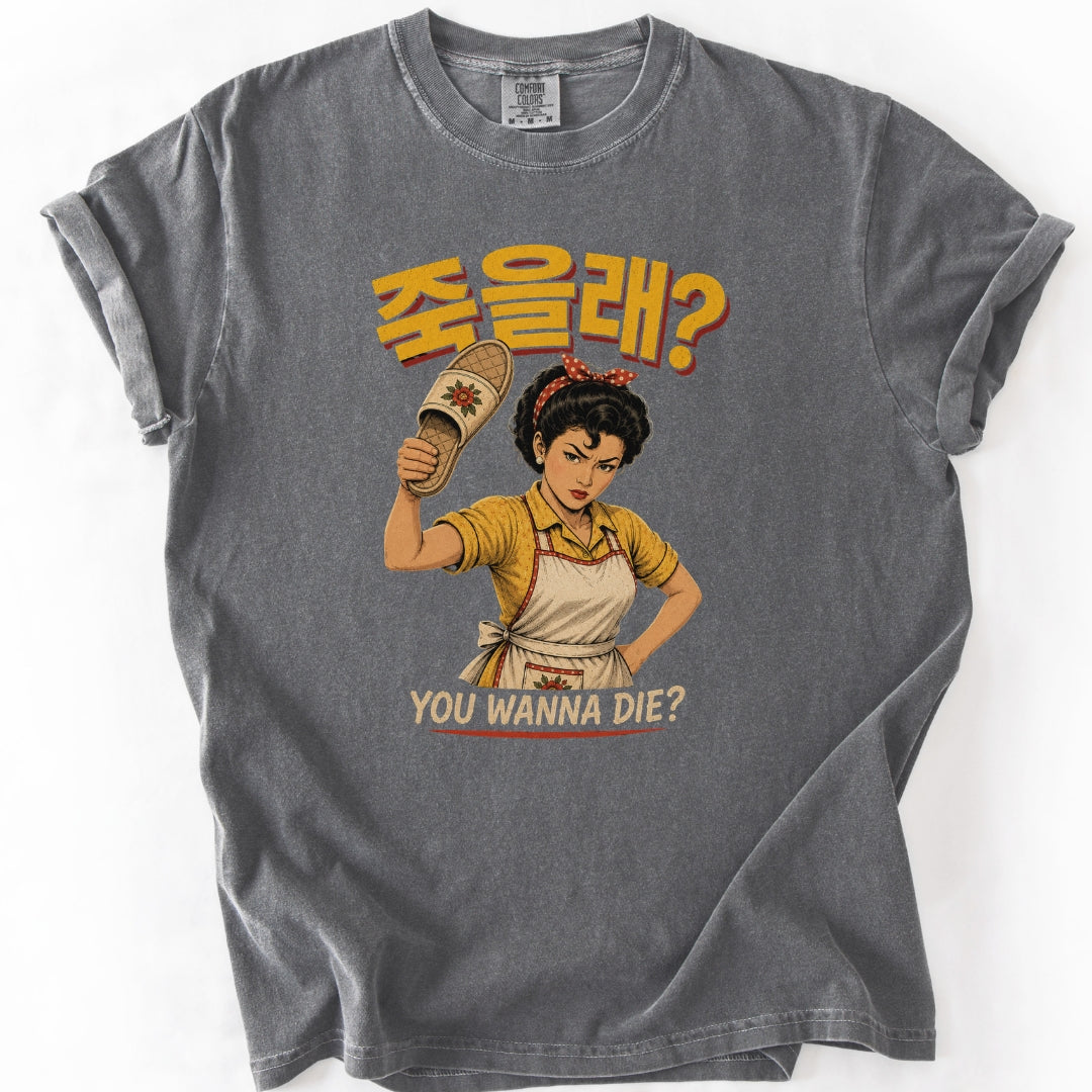 죽을래? | You Wanna Die? | Korean Ajumma T-Shirt