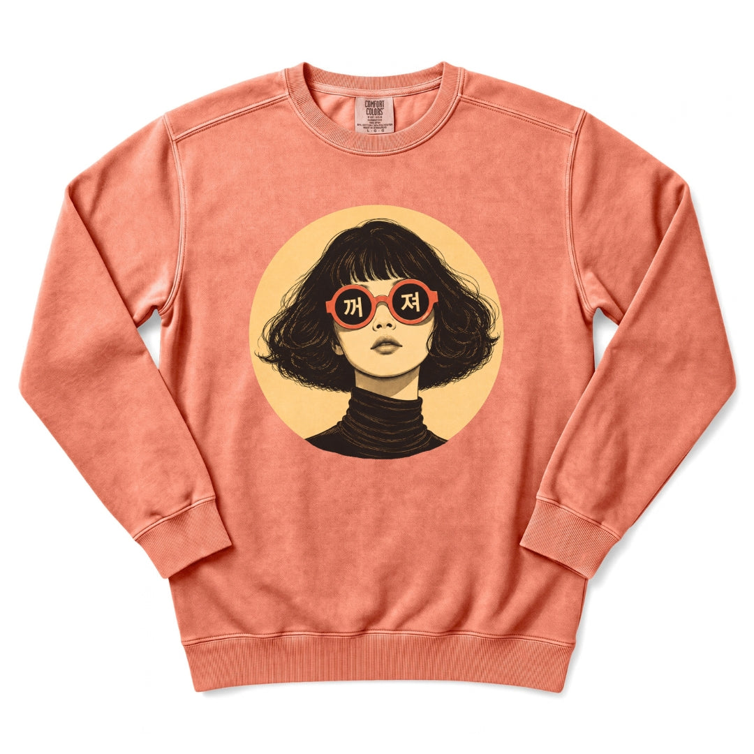 꺼져 (Go Away) Korean Boundary Sweatshirt