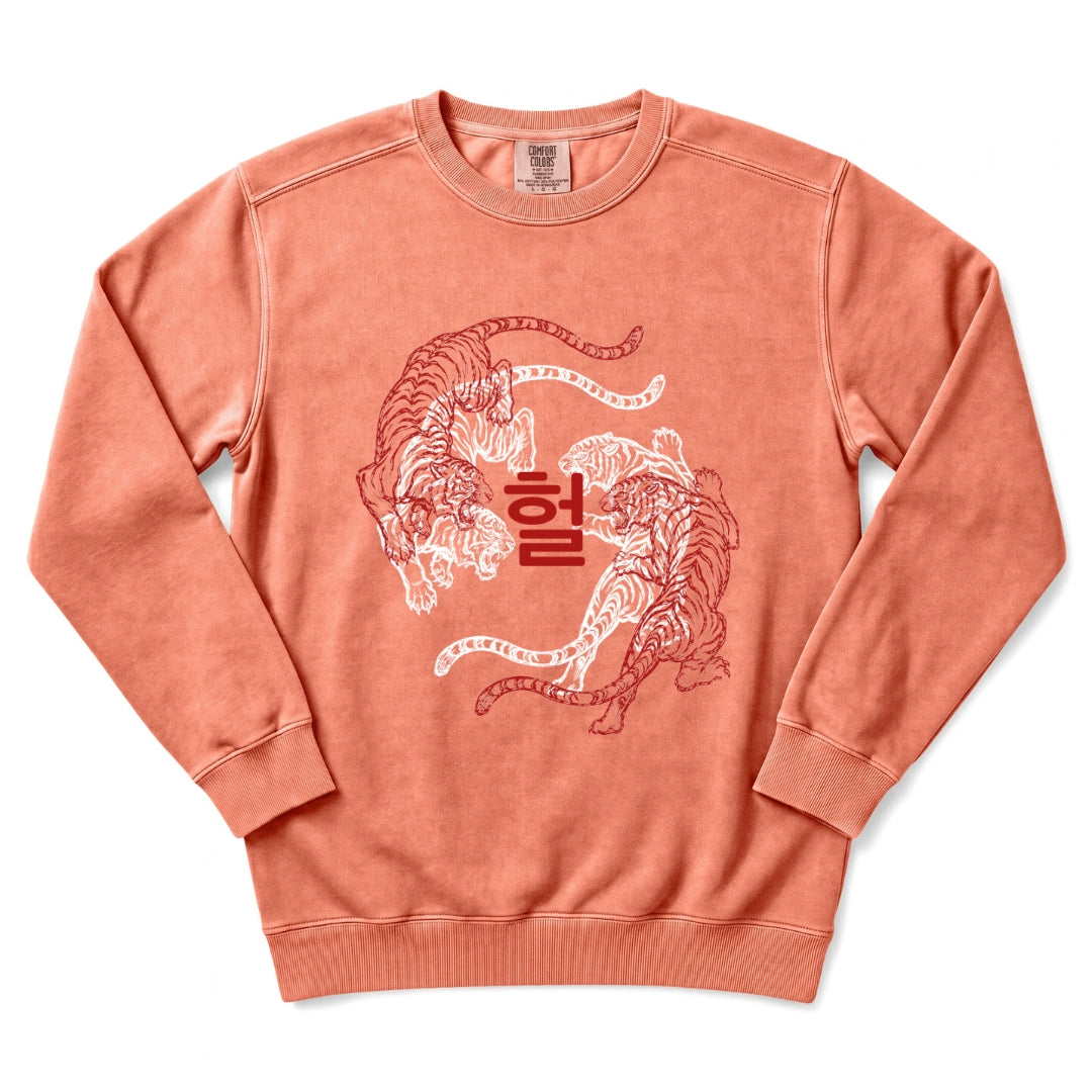 Korean Tiger Heol 헐 Sweatshirt