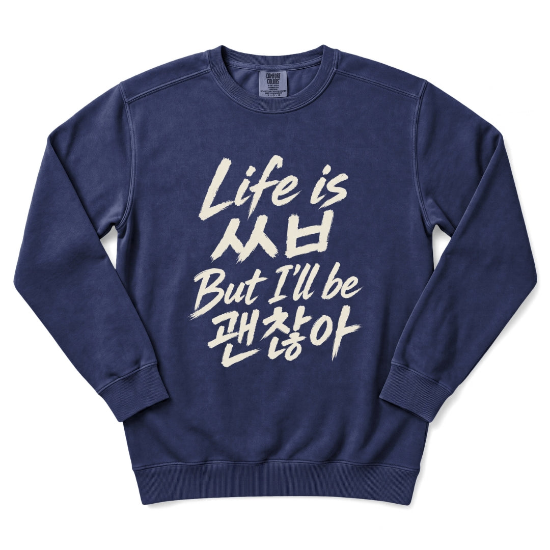 Life is ㅆㅂ But I'll Be 괜찮아 Sweatshirt