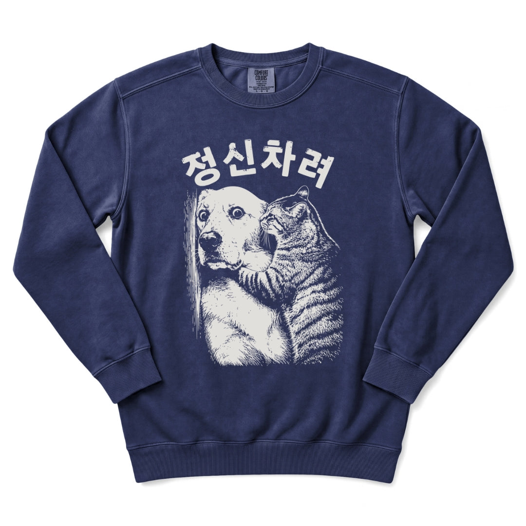 정신차려 (Snap Out Of It) Funny Korean Sweatshirt