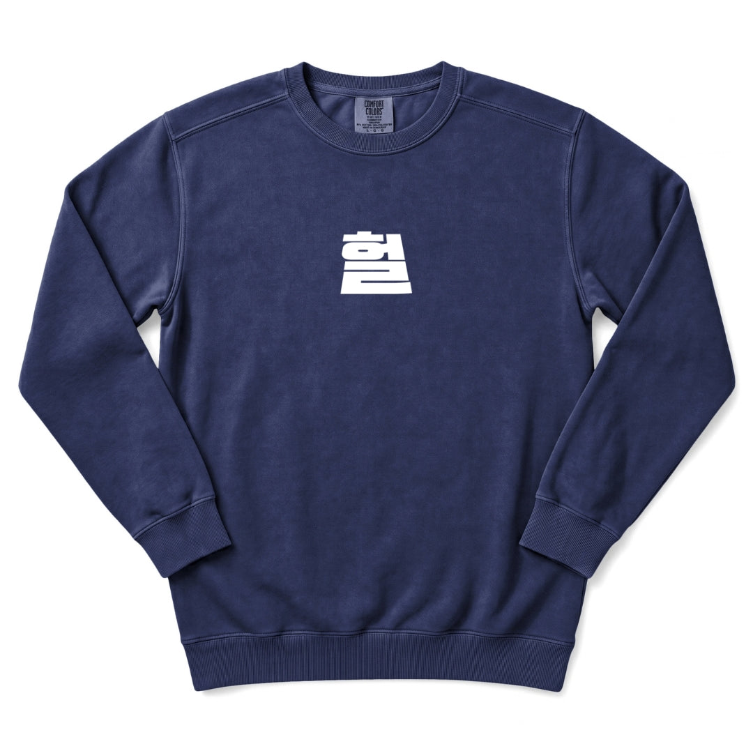 헐 OMG Korean Sweatshirt