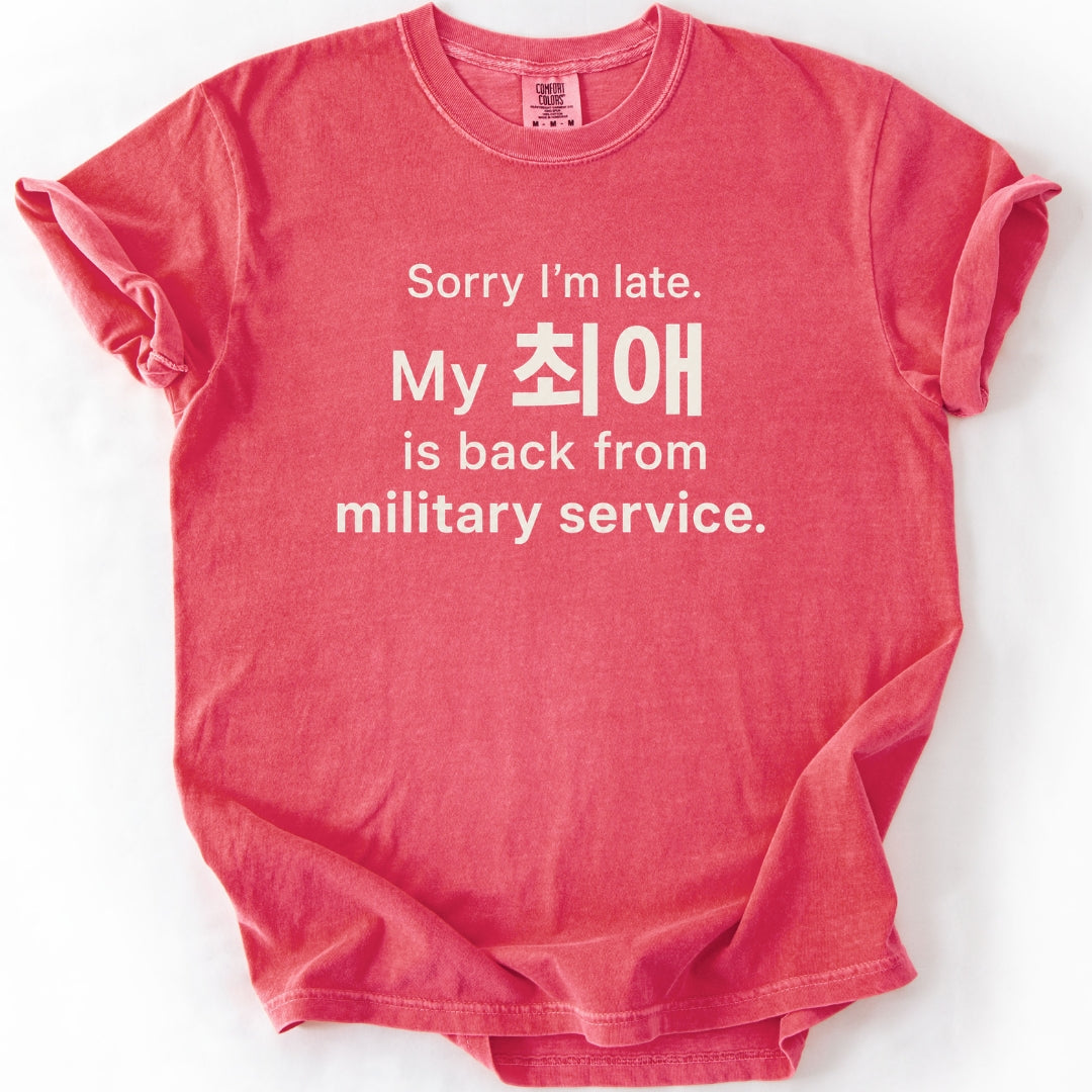 Sorry I'm Late. My Bias Is Back | Funny K-Pop T-Shirt