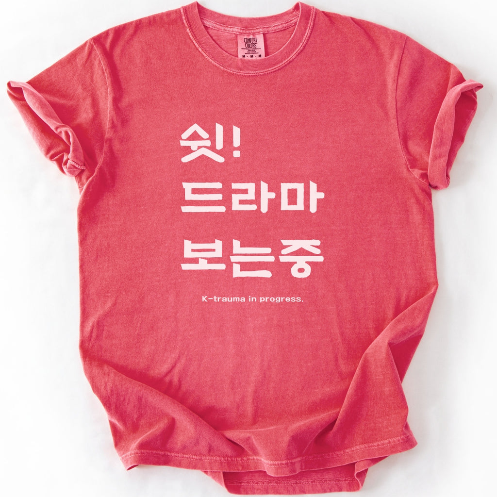 K-Trauma in Progress K-Drama T-Shirt