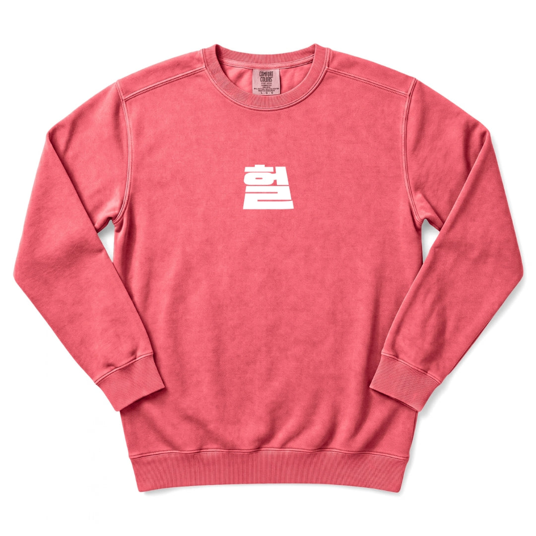 헐 OMG Korean Sweatshirt