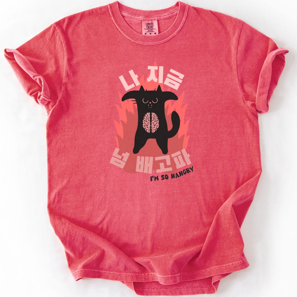 나 지금 넘 배고파 Hangry Korean Cat T-Shirt