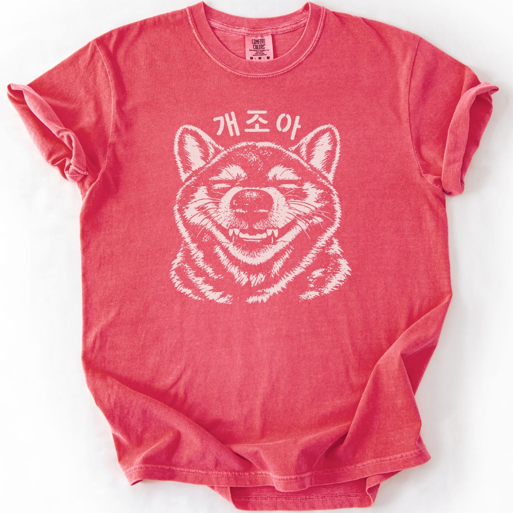 개조아 Dog Happy T-Shirt