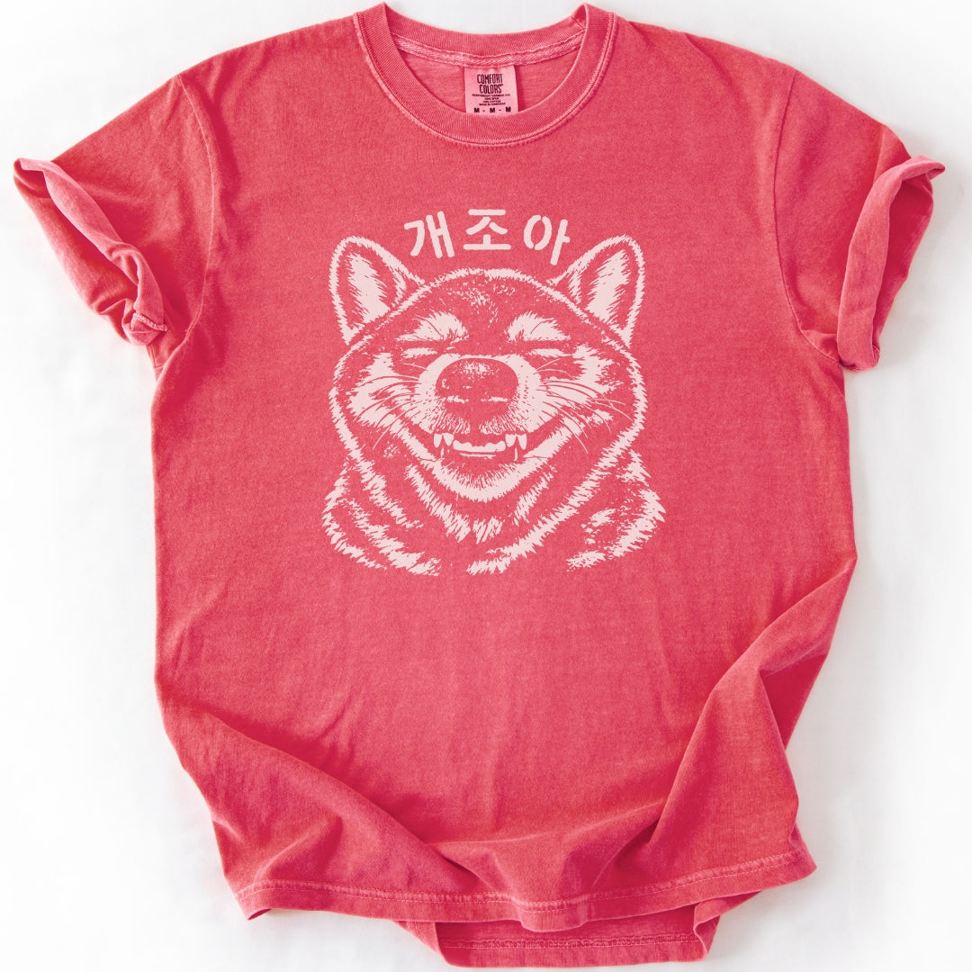개조아 Dog Happy T-Shirt