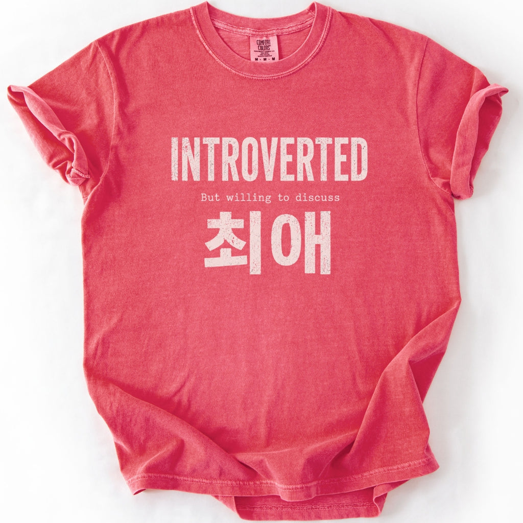 Introverted But Willing to Discuss 최애 (Bias) | K-Pop Fan T-Shirt