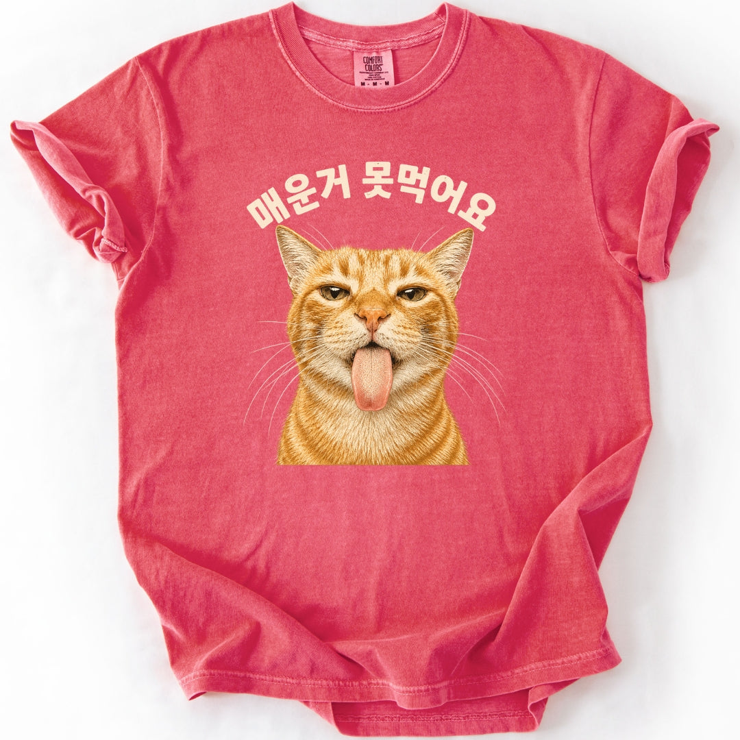 매운거 못먹어요 (I Can't Eat Spicy) Korean Cat T-Shirt