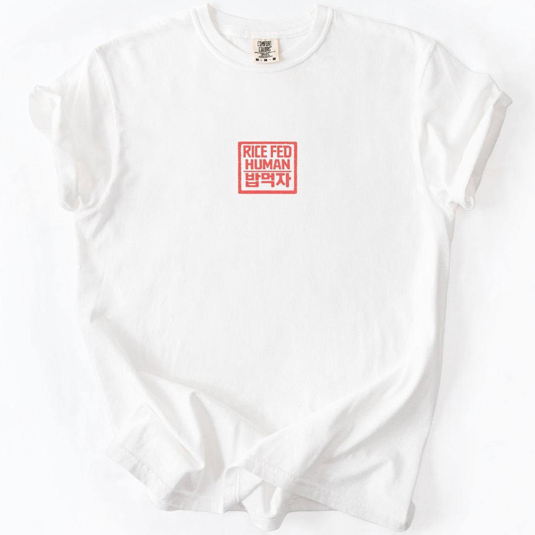 Rice Fed Human (Dojang Style) T-shirt