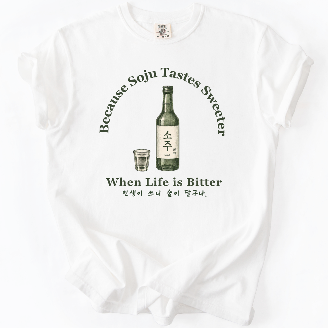 When Life is Bitter Soju T-shirt