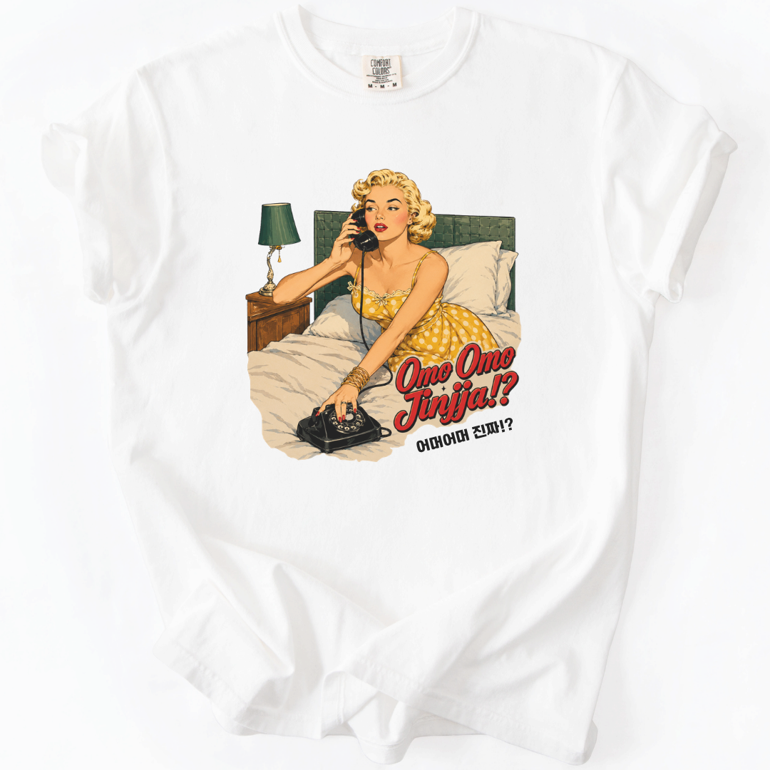Omo Omo Jinjja!? Retro Funny Korean T-Shirt