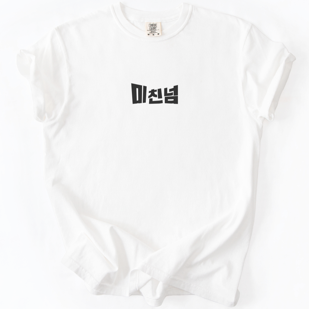 Crazy Man Korean Humor T-shirt
