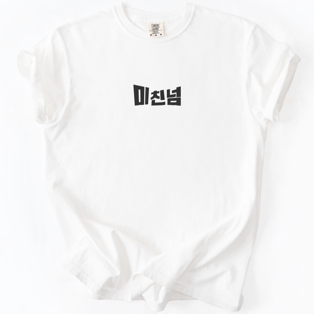 Crazy Man Korean Humor T-shirt