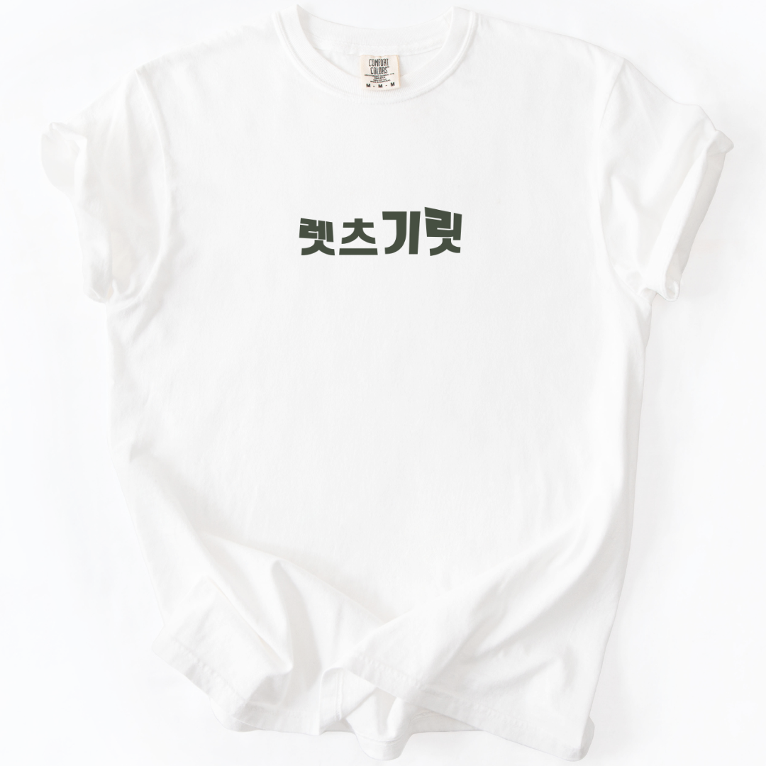 Let's get it Korean T-shirt
