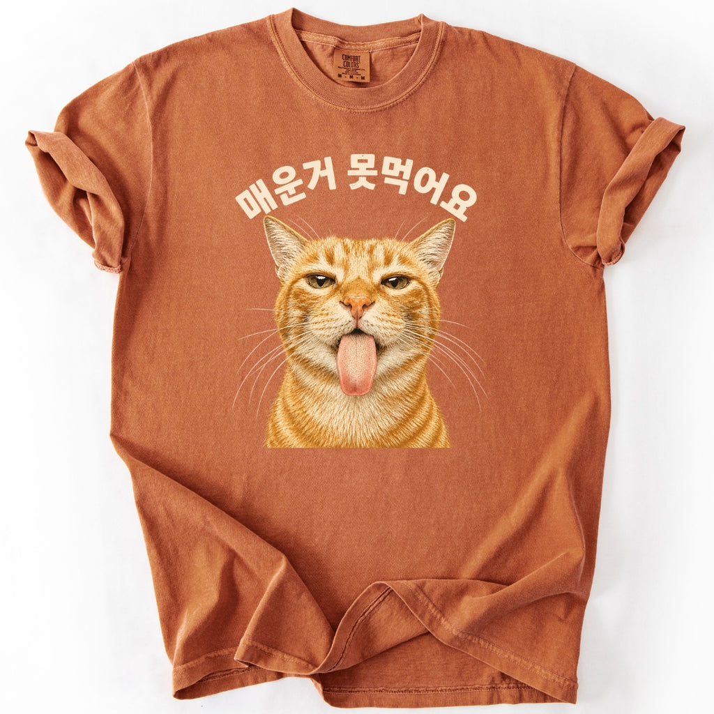 매운거 못먹어요 (I Can't Eat Spicy) Korean Cat T-Shirt