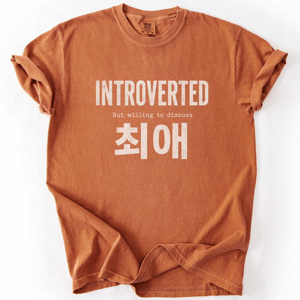 Introverted But Willing to Discuss 최애 (Bias) | K-Pop Fan T-Shirt
